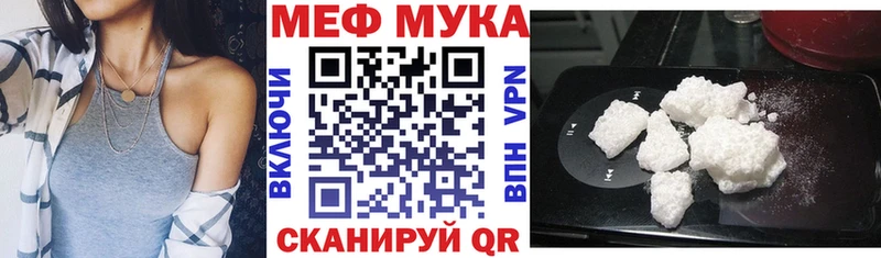 Купить наркотики Полевской COCAIN  Каннабис  Амфетамин  ГАШ  Мефедрон 