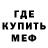 Первитин пудра Zorenos WARP