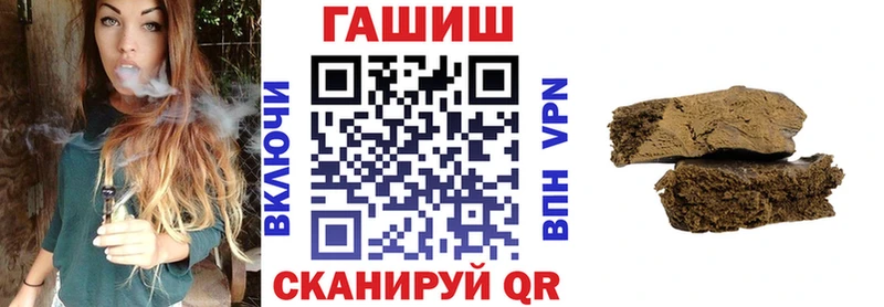 ГАШ hashish  Полевской 