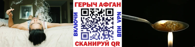 продажа наркотиков  это состав  ГЕРОИН афганец  Полевской 