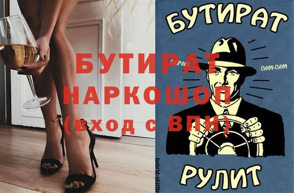 гашик Армянск