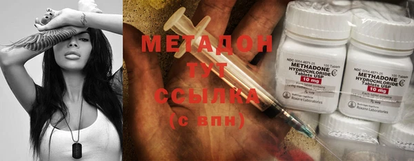 ECSTASY Навашино