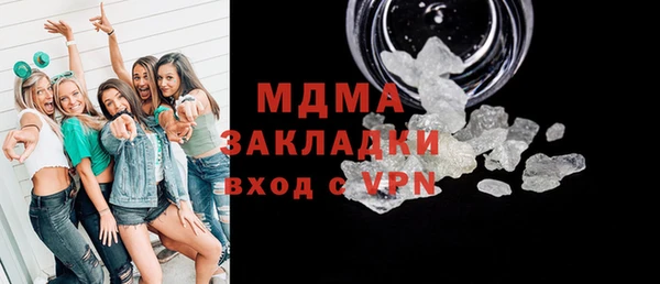 прущие грибы Арсеньев