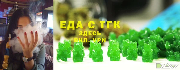 MDMA Аркадак