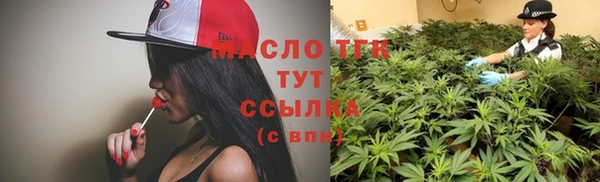 гашик Армянск