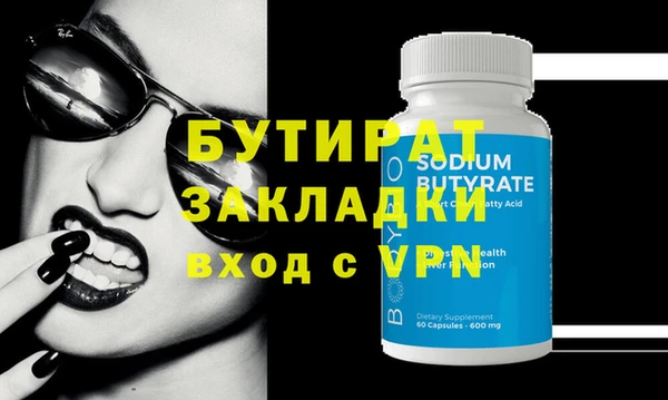 MDMA Аркадак