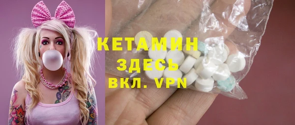 гашик Армянск