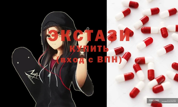 прущие грибы Арсеньев