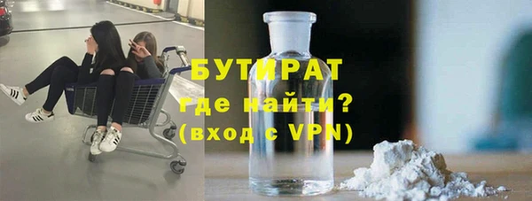 гашик Армянск