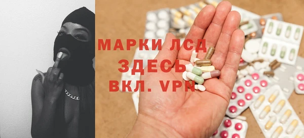 гашик Армянск