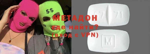 прущие грибы Арсеньев