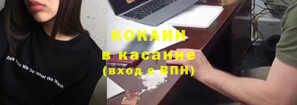 гашик Армянск