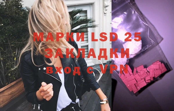 MDMA Аркадак