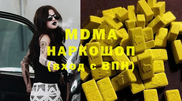 гашик Армянск