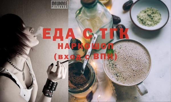MDMA Аркадак