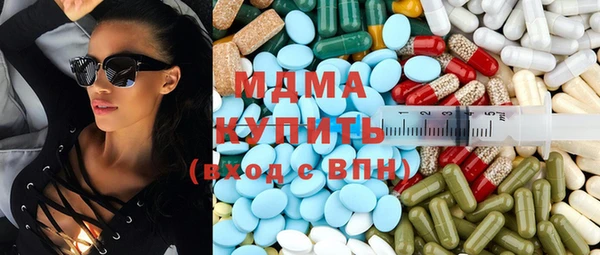 прущие грибы Арсеньев