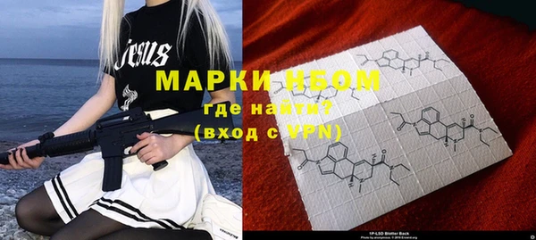 MDMA Аркадак