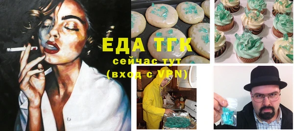 прущие грибы Арсеньев