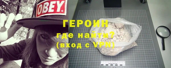 прущие грибы Арсеньев
