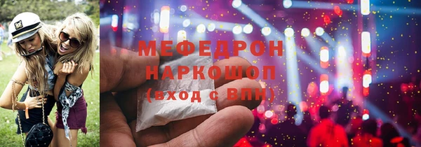 MDMA Аркадак