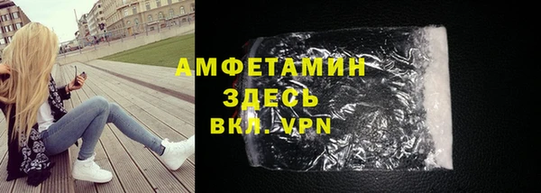 гашик Армянск