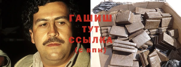 гашик Армянск