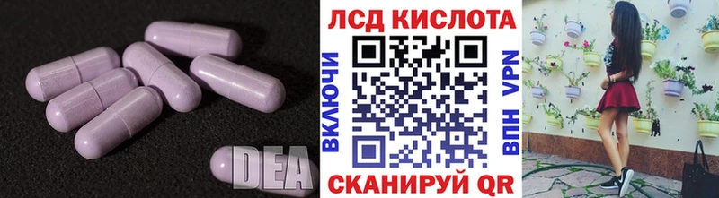 Лсд 25 экстази ecstasy Полевской