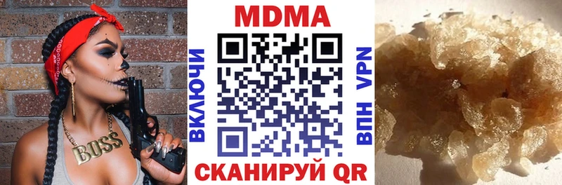 что такое наркотик  Полевской  MDMA VHQ 