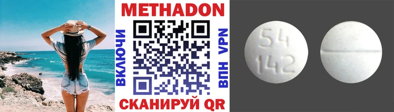 МЕТАДОН methadone  OMG сайт  Полевской 