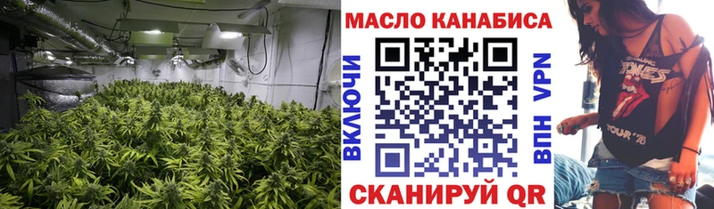 ТГК гашишное масло  купить   Полевской 