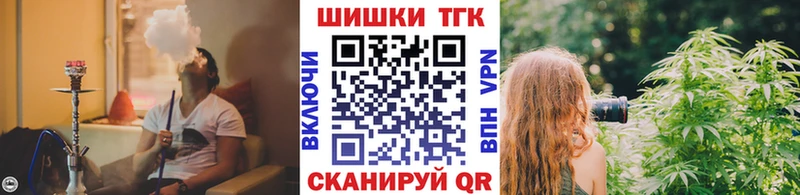 гидра зеркало  Полевской  Канабис семена 